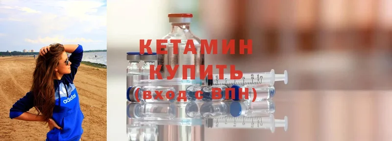 Кетамин ketamine  купить наркотики сайты  Прокопьевск 